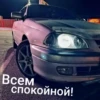 Caldina Club Чита 20