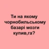 bae's phrases 19