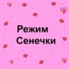 bae's phrases 20