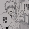 ░⃟·݊ ꦿDenji·᳝∴̣࣭ ݇-݈ @play_with_fire 21