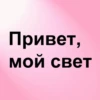 bae's phrases 21