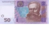 Украинские деньги by @Michael_Jacksan 6