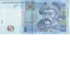 Украинские деньги by @Michael_Jacksan 7