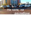 Caldina Club Чита 24