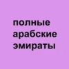 bae's phrases 23