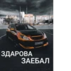 Caldina Club Чита 27