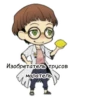 BSD chibi 21