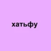 bae's phrases 25