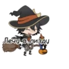 BSD chibi 22