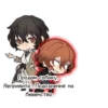 BSD chibi 23