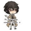 BSD chibi 24