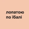 bae's phrases 28