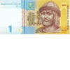 Украинские деньги by @Michael_Jacksan 9