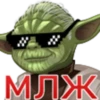 blackufatwitchstickers 30