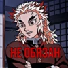 Demon Slayer @stickers_teleg_telegramstickeri 26