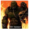 DOOM SLAYER sticker pack 26