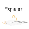 paniс_chaika 26