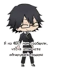 BSD chibi 28
