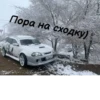 Caldina Club Чита 29