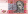 Украинские деньги by @Michael_Jacksan 16