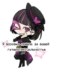BSD chibi 30