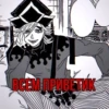 BCEM APMBETAK