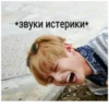 bts на любой слYчай жизни 7