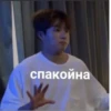 BTS ~ fake love? 9