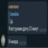 bratishka drop 5