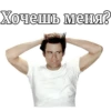 Джим Керри :: @animesticks 5