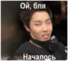 bts на любой слYчай жизни 9