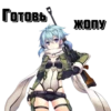 @ChatDesu @VigersRay 9