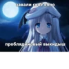 Toxic nyashki by @toxirage 12