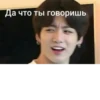 BTS ~ fake love? 12
