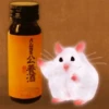 Cute Hamster 1 10