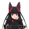 @ChatDesu @VigersRay 11