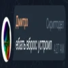 bratishka drop 11