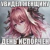 Toxic nyashki by @toxirage 14