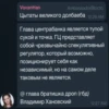 bratishka drop 12