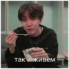 bts на любой слYчай жизни 13