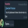 bratishka drop 14