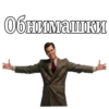 Джим Керри :: @animesticks 9