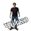 Джим Керри :: @animesticks 10