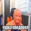 EKPUMVBEPW_by_stikers_du_ark_bot 6