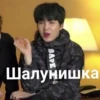 BTS ~ fake love? 15