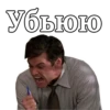 Джим Керри :: @animesticks 13