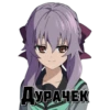 @ChatDesu @VigersRay 18
