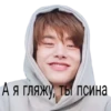 EnHyPeN 20