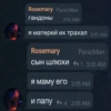bratishka drop 17