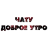 BLACK OPIUM 8